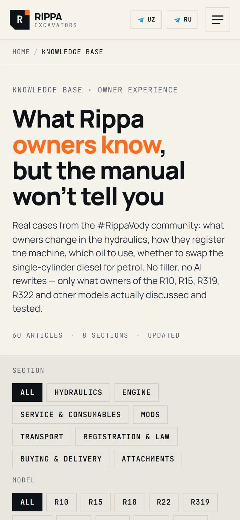 The owner knowledge base, filtered by topic and by machine model.
